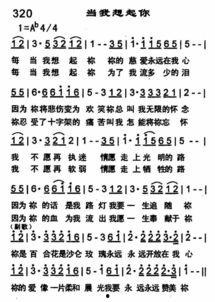 娱乐吃瓜酱谐音歌词是什么,揭秘谐音歌词背后的趣味与智慧