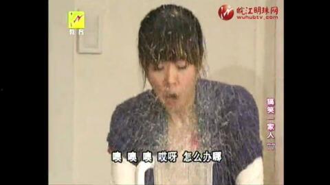 搞笑一家人 俊熙