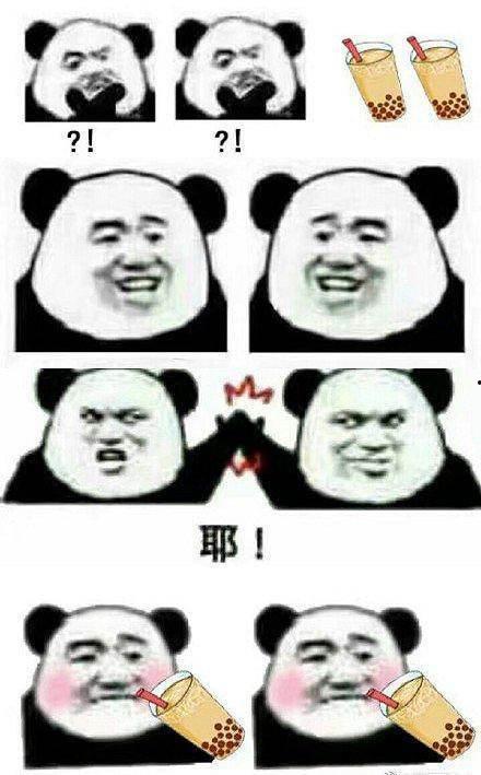 表情包 喝茶,表情包里的悠闲时光