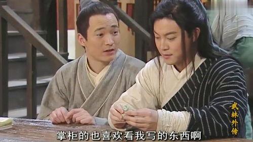 武林外传范大娘表情包
